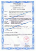 China Beijing Tianyihongda Science &amp; Technology Development Co., LTD certificaten
